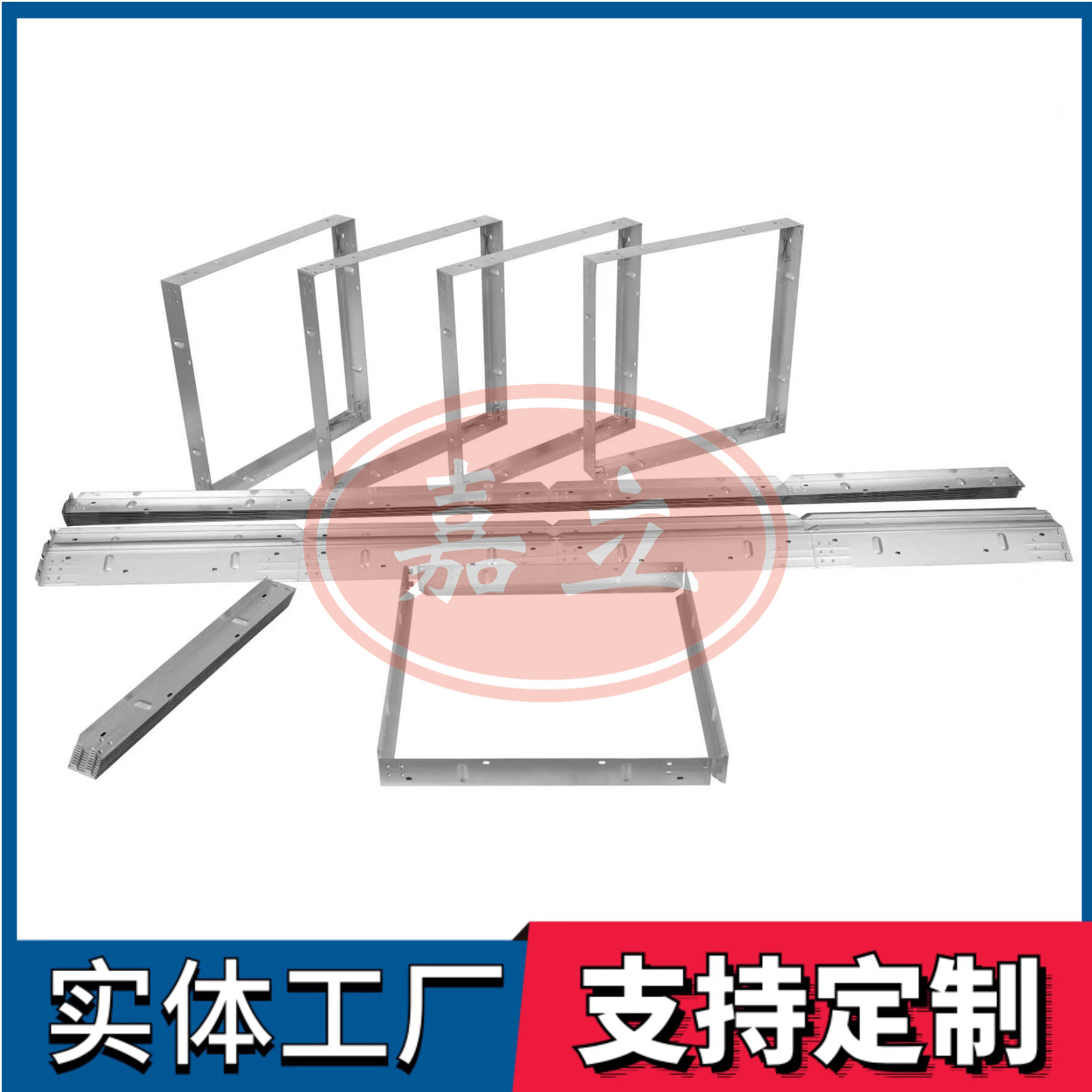 九台过滤器安装固定框架